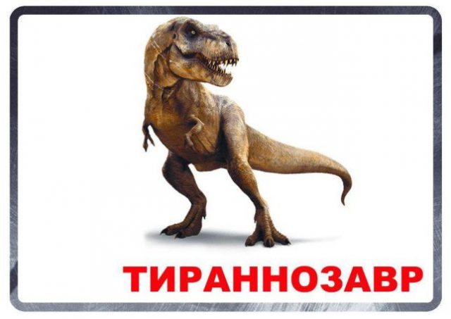 Открытки
